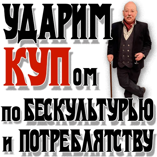 Sticker TruthStreet - 1