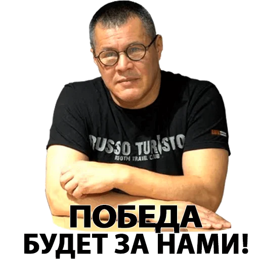 Sticker TruthStreet - 1