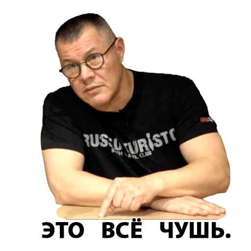 Стикер TruthStreet - 1