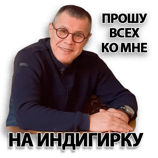 Sticker TruthStreet - 1