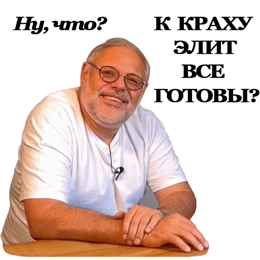 Sticker TruthStreet - 1