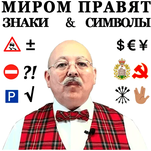 Стикер TruthStreet - 1