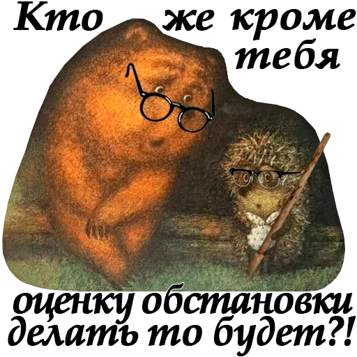 Стикер TruthStreet - 1