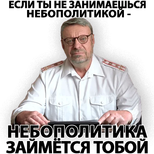 Стикер TruthStreet - 1