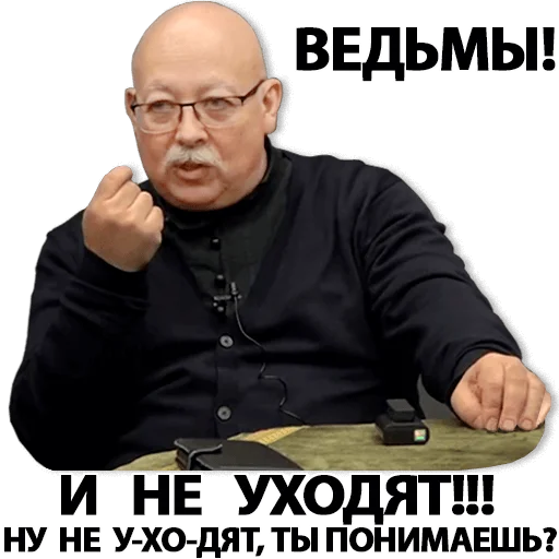 Sticker TruthStreet - 1