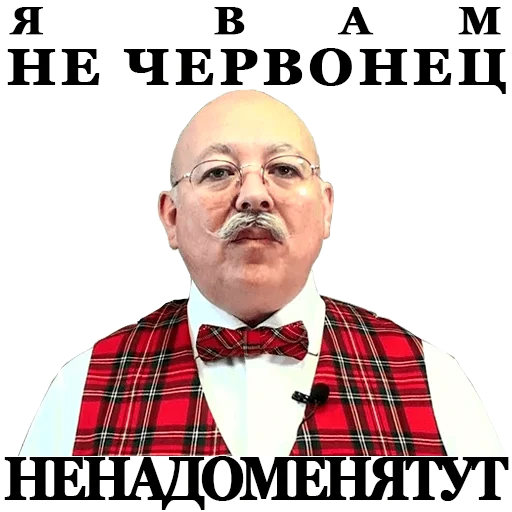 Sticker TruthStreet - 1