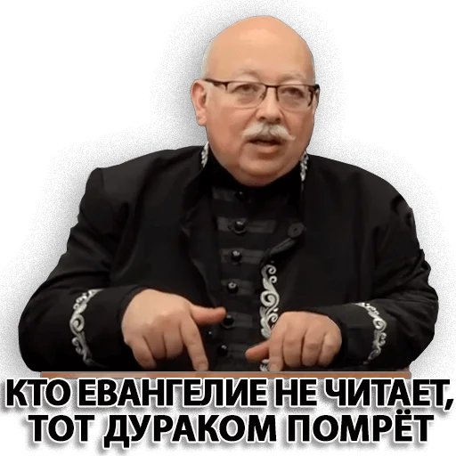 Стикер TruthStreet - 1