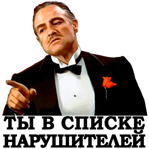 Стикер TruthStreet - 1