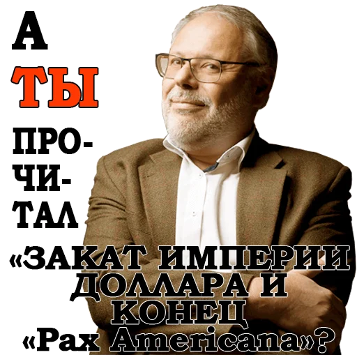 Стикер TruthStreet - 1