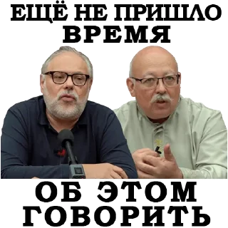 Стикер TruthStreet - 3