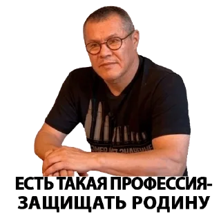 Стикер TruthStreet - 1