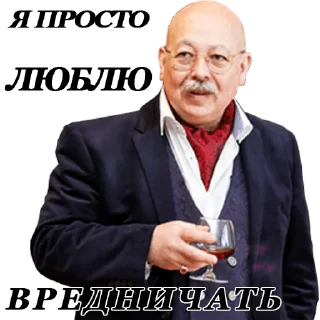 Стикер TruthStreet - 6