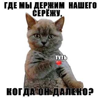 Стикер TruthStreet - 10