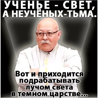 Стикер TruthStreet - 5