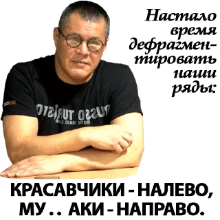 Стикер TruthStreet - 7