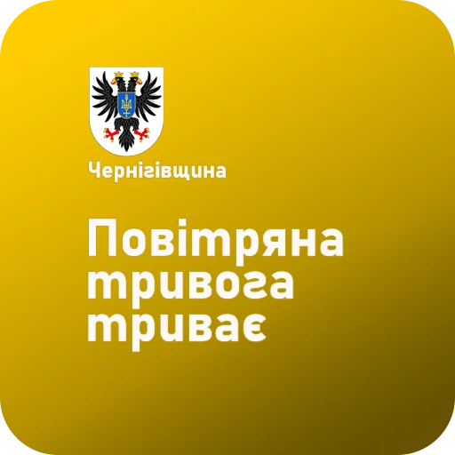 Sticker Tryvoga_Che - 1