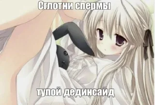 Sticker Больше стикеров 👉🏻 @stickertg4 - 1