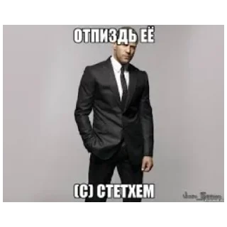 Стикер Тситати - 10