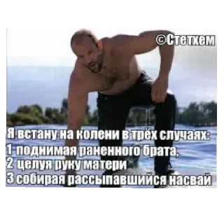 Стикер Тситати - 7