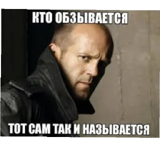 Стикер Тситати - 11