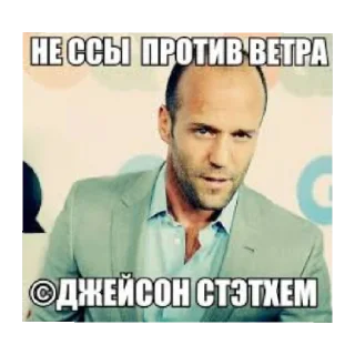 Стикер Тситати - 3