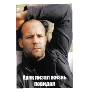 Стикер Тситати - 8