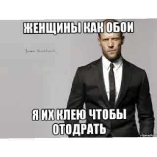 Стикер Тситати - 5