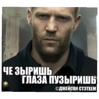 Стикер Тситати - 4