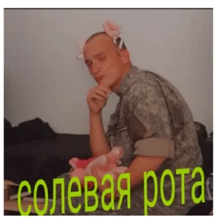 Sticker Тситм - 4