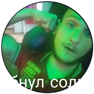 Sticker Тситм - 5