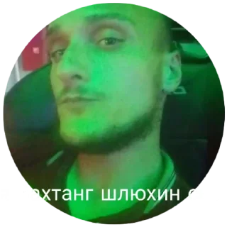 Sticker Тситм - 3