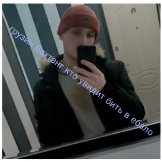 Sticker Тситм - 2