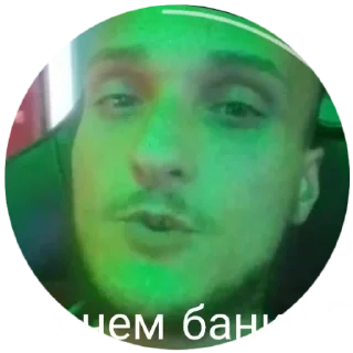 Sticker Тситм - 1