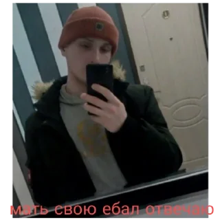 Sticker Тситм - 6