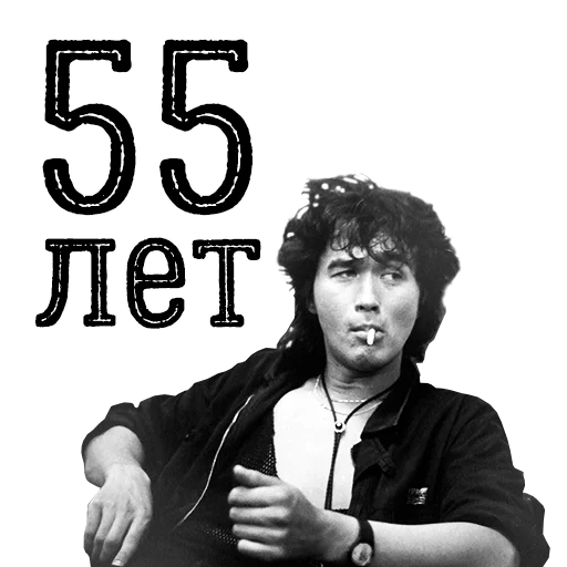 Цой жив! - human face