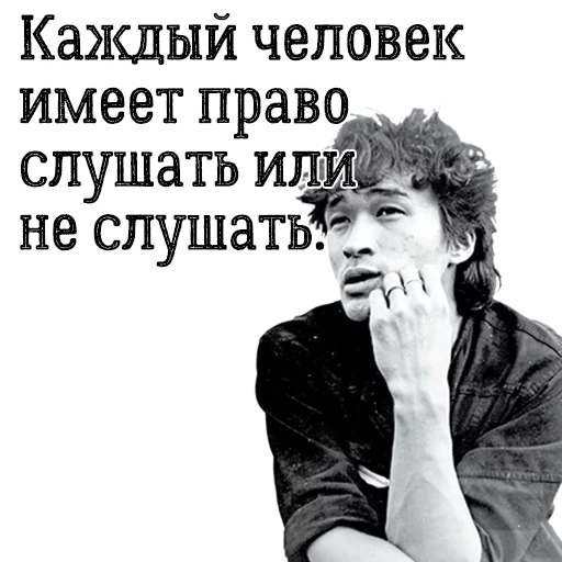 human face text clothing