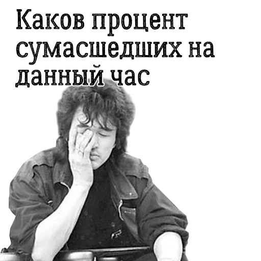 clothing text human face