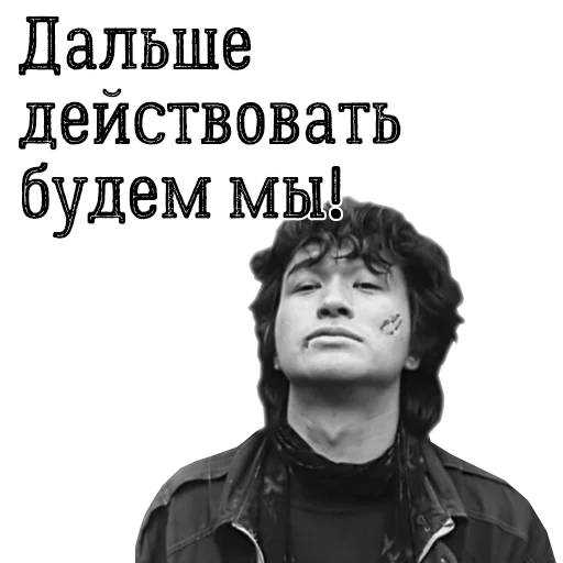 human face clothing text