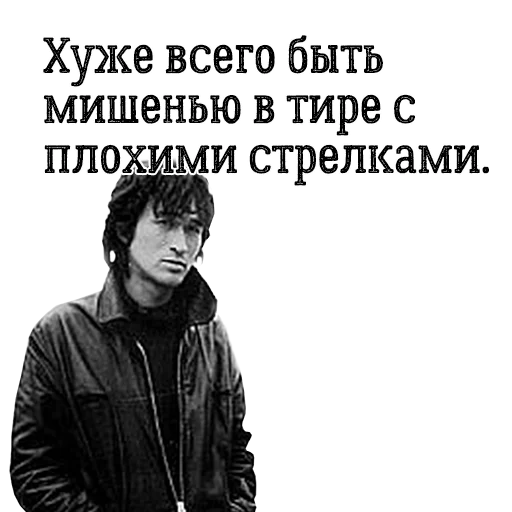 text clothing human face