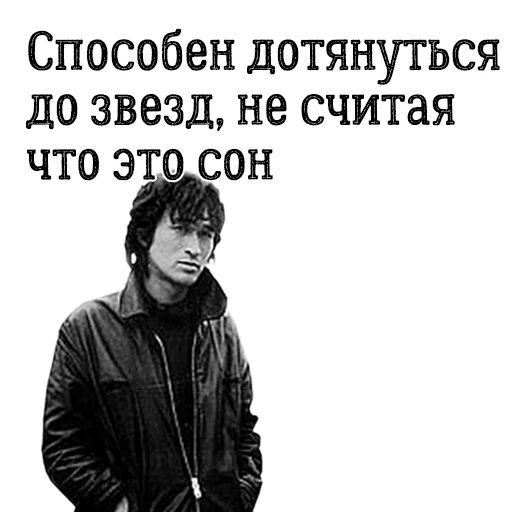 clothing human face jacket