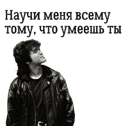 jacket human face clothing