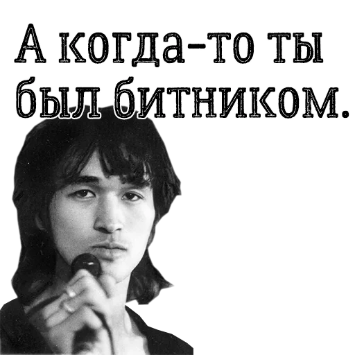 human face text portrait