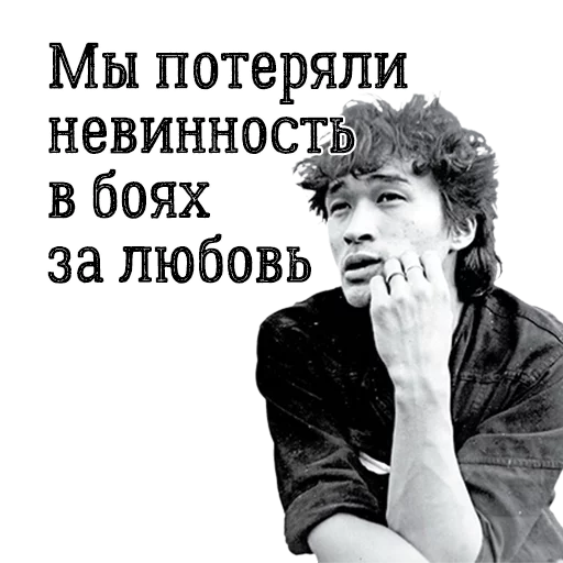 human face text clothing