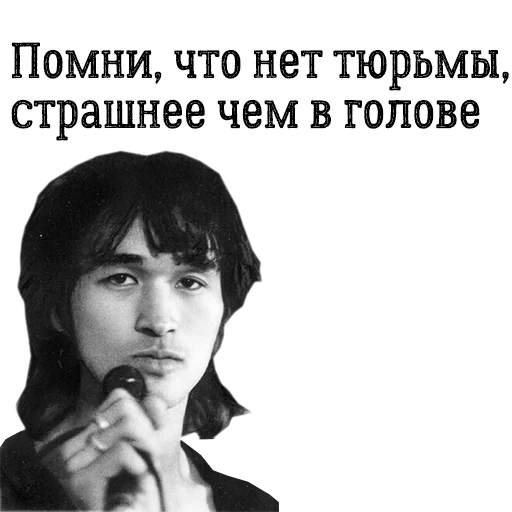 human face text portrait