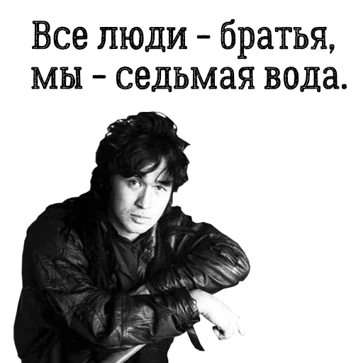 human face clothing jacket