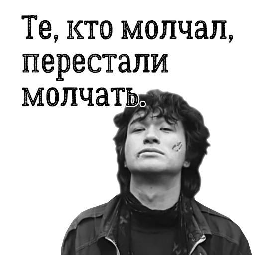 human face clothing text