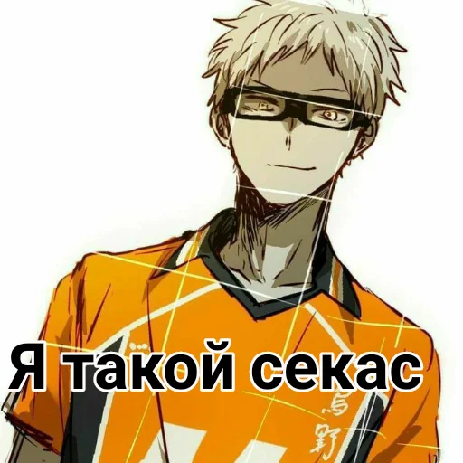 anime cartoon human face