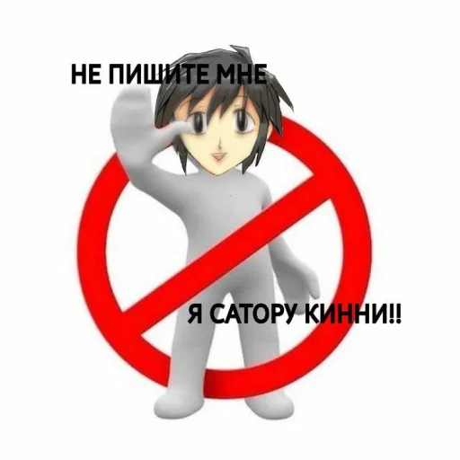 Стикер Tsukada_Satoru - 1