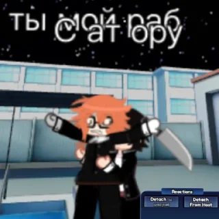 Sticker Тсукада Сатору(*´꒳`*) - 8