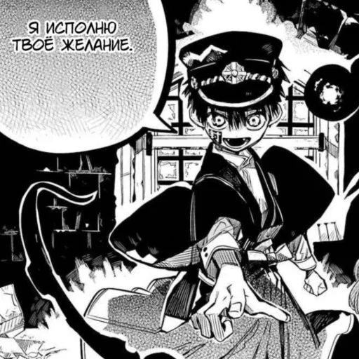 Sticker 𝑇𝑠𝑢𝑘𝑎𝑠𝑎 𝑌𝑢𝑔𝑖 ♥︎ - 3